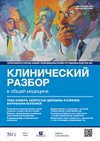 Vol 7, №1 (2026)