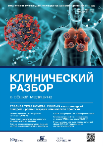 Том 3, №5 (2022)